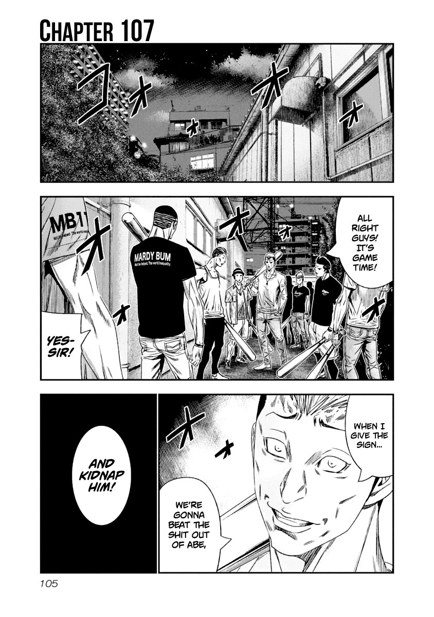 Out (Makoto Mizuta) Chapter 107 2